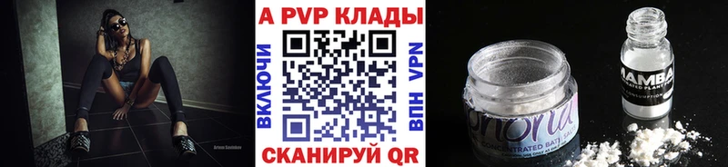 Купить закладку ГАШИШ  A-PVP  Кокаин  Меф  МАРИХУАНА  Калачинск