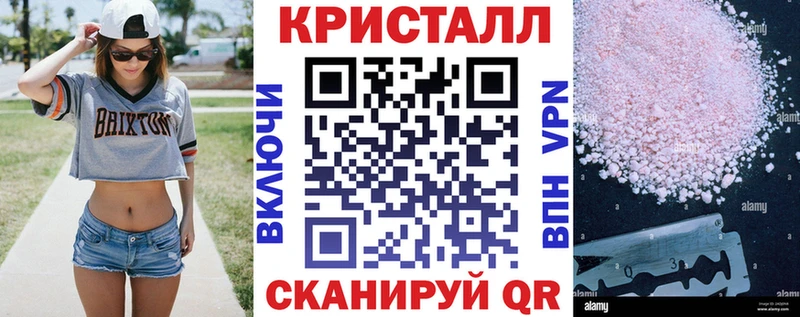 Купить  Калачинск  Амфетамин 98% 