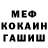 МЕТАДОН мёд Gwallek Media