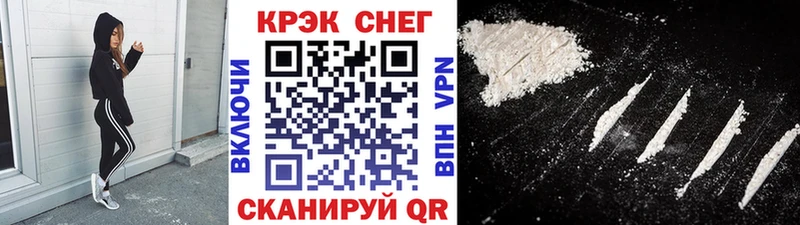 КОКАИН Колумбийский Купить Калачинск