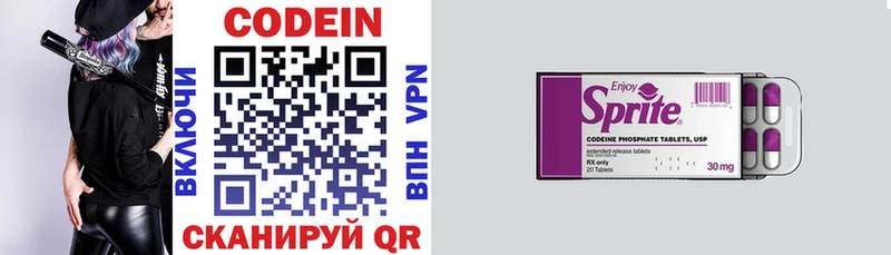 Кодеиновый сироп Lean Purple Drank  Купить закладки  Калачинск 