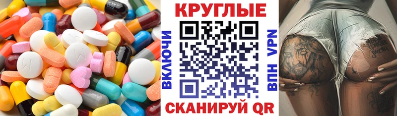 Купить  Калачинск  Экстази таблы 