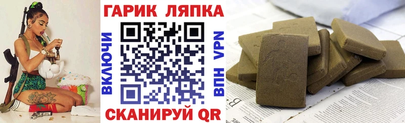 ГАШИШ Premium Калачинск