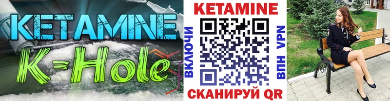 Купить закладки  Калачинск  Кетамин VHQ 