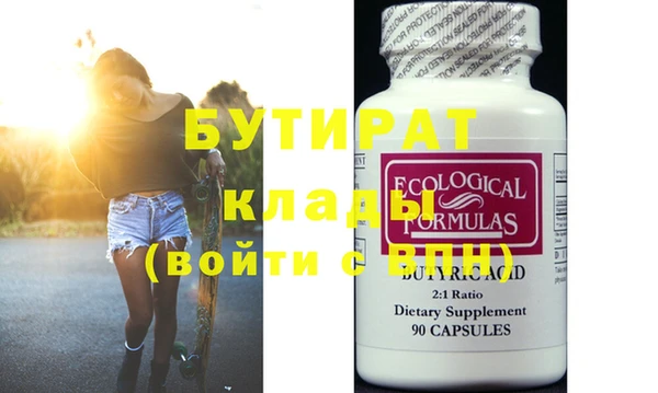 мефедрон мука Осинники