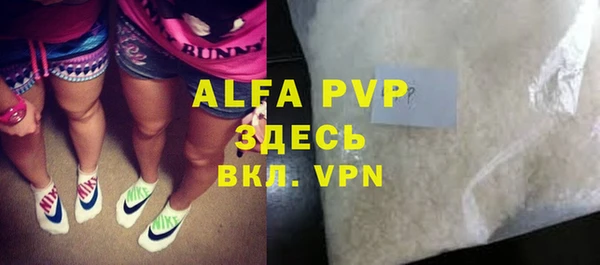мяу мяу кристалл Остров