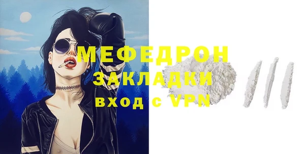 МДПВ Нязепетровск