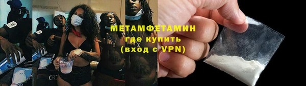 мефедрон мука Осинники