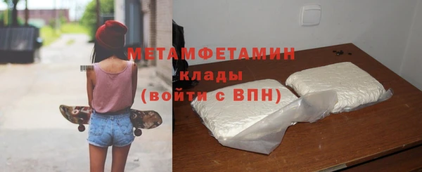 гидропоника Няндома
