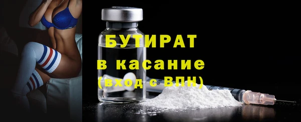 мяу мяу кристалл Остров