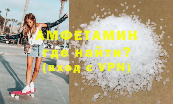 мефедрон мука Осинники