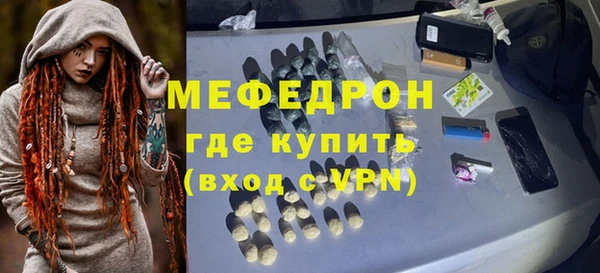 мяу мяу кристалл Остров