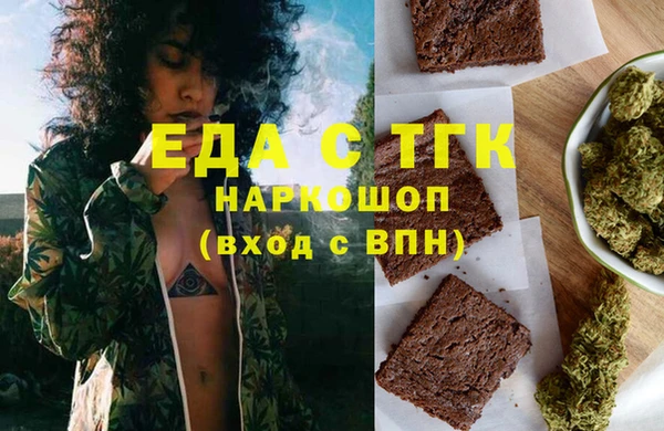 мяу мяу кристалл Остров