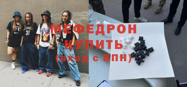 дживик Нягань