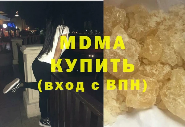 мяу мяу кристалл Остров