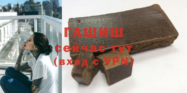 дживик Нягань