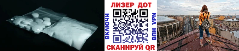 LSD-25 экстази кислота Купить Калачинск