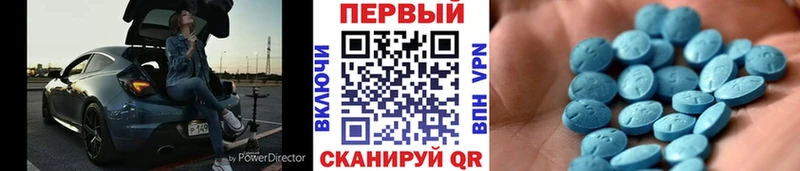 Первитин пудра  Купить  Калачинск 