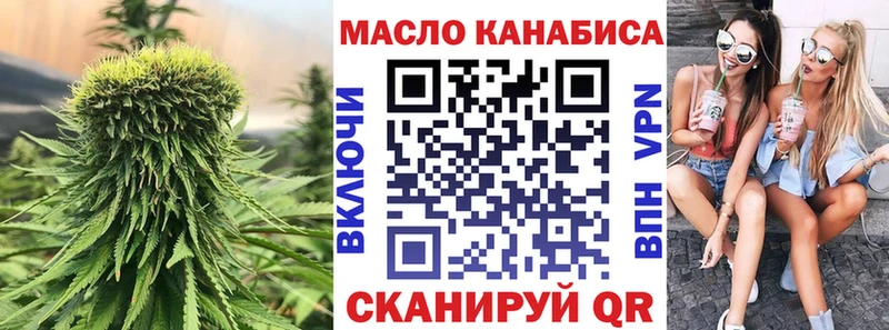 Купить закладки  Калачинск  Дистиллят ТГК вейп 