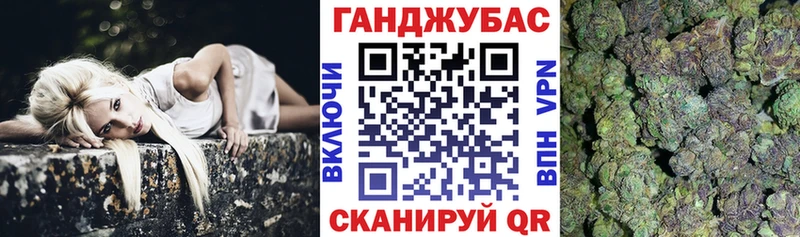 Марихуана AK-47  Купить  Калачинск 